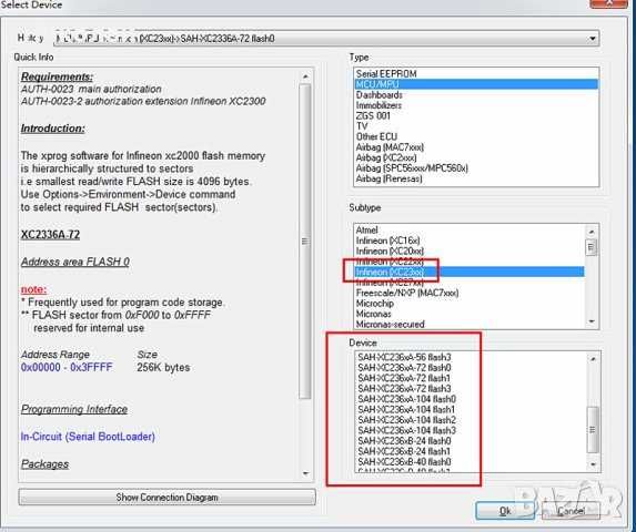 Програматор Xprog  V5.55