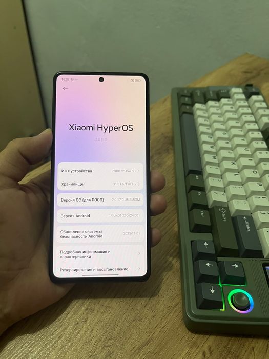 Продам Poco x5 pro 5G