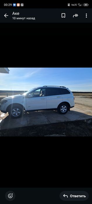 Срочна сатылады срочна