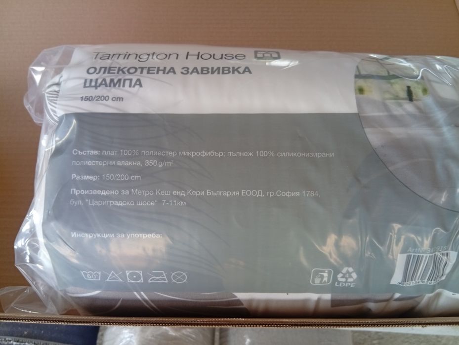 Олекотени завивки/Различни видове