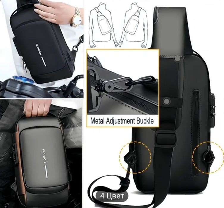 Сумка плечевая новая