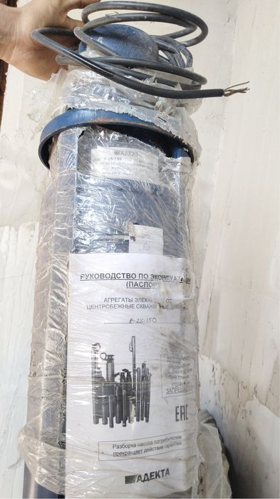 Продам HACOC ЭЦВ 8-25-150