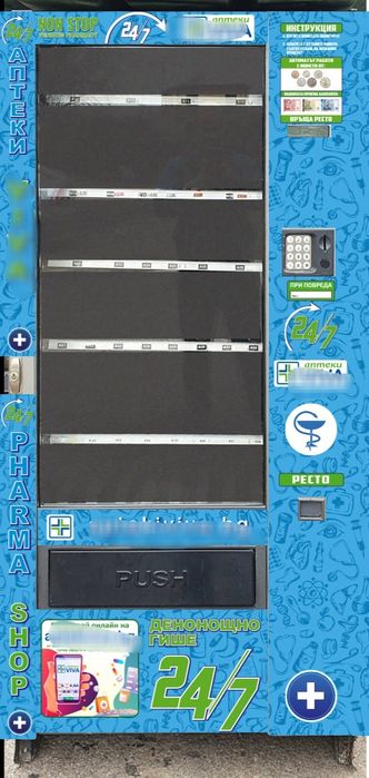 Вендинг машина Аптека за фармацевтични продукти / хранителни добавки