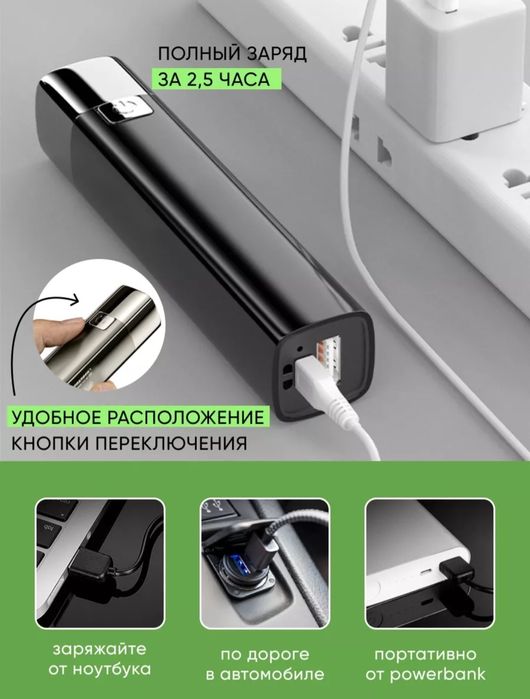 Фонарик, 1200 mAh. Супер цена.