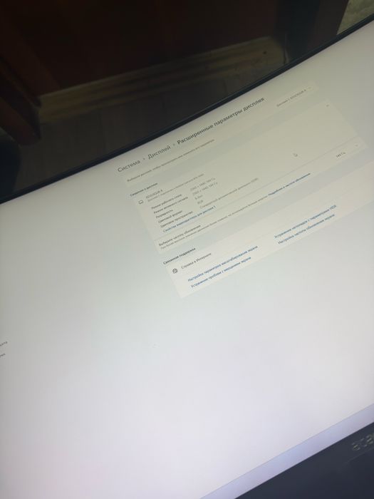 Монитор | 32дюйма 2к 144герц