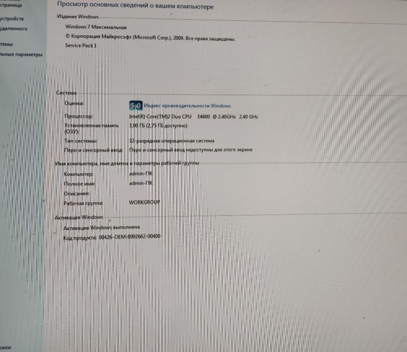 Компьютер сист блок Intel core i3