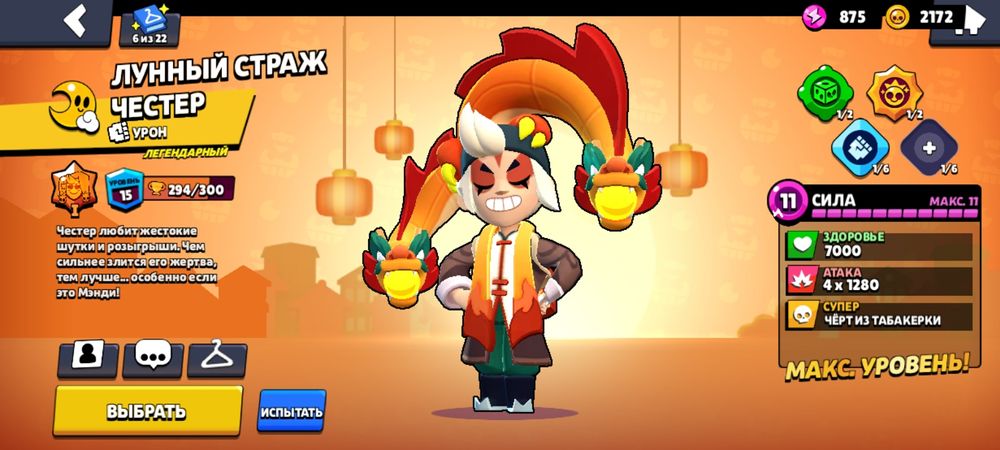 Фф акк 1500, бс акк 2000