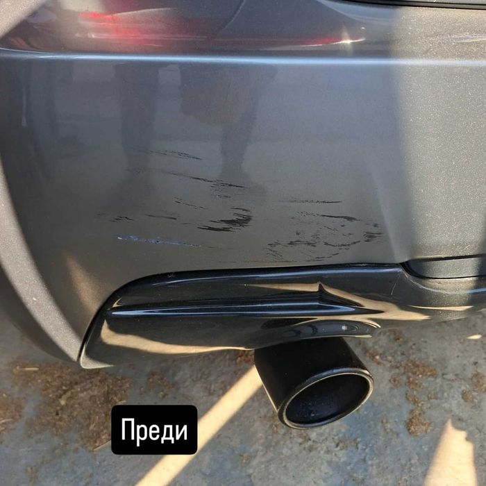 Предлагаме полиране на фарове до ваш адрес за региона на гр. ВАРНА