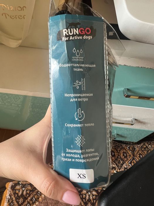 Обувь для собак RUNGO