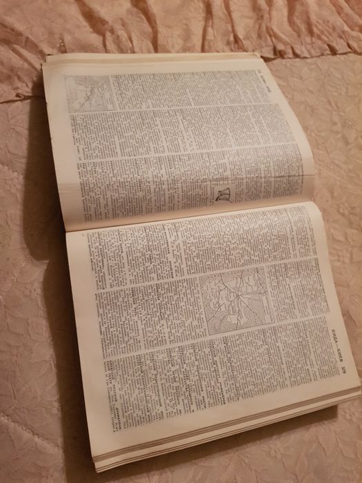 Книга  энциклопедия