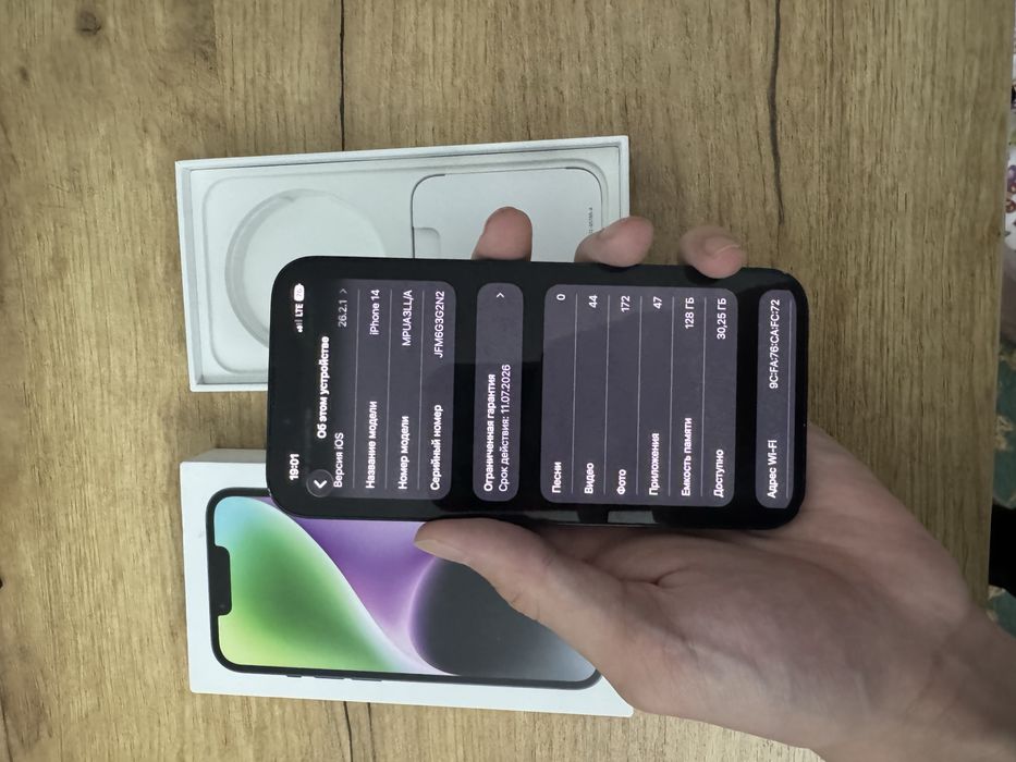 Айфон 14 хорошем состояний