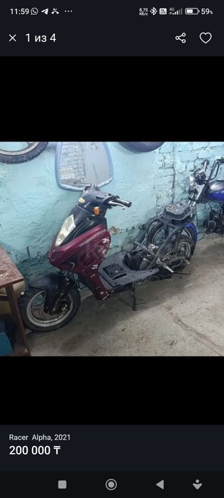 продам скутр рейсер джог