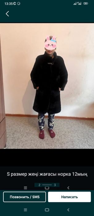 Продам женский  зимний куртка.