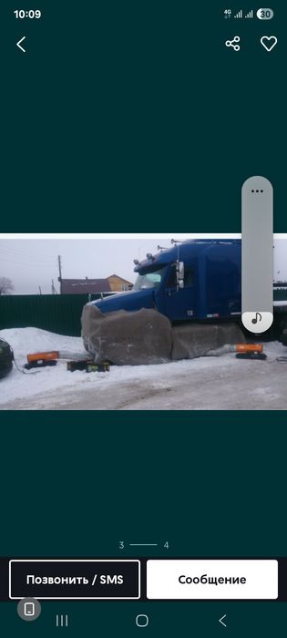 Отогрев Авто легковой