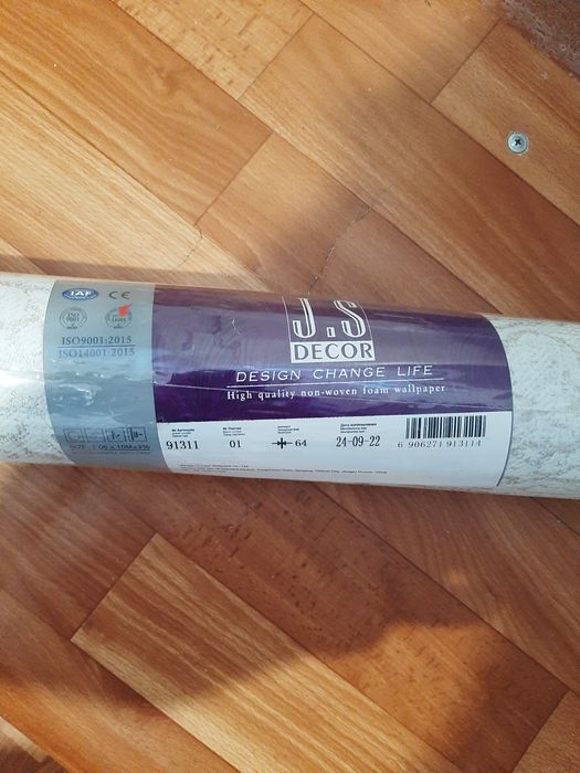 Продам Продам Продам обои Продам