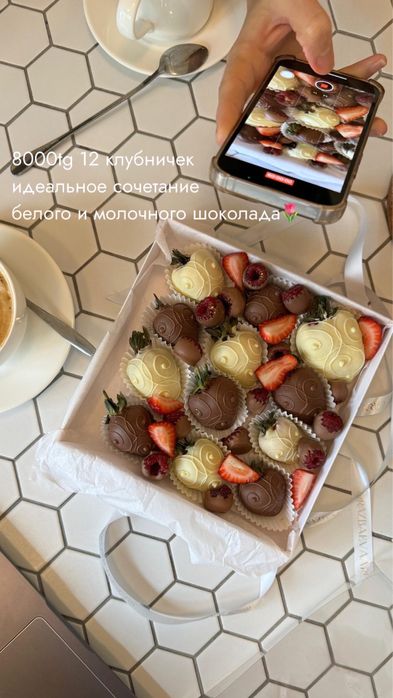 Клубника в шоколаде в наличии