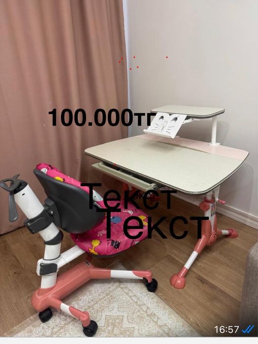 Парта детская с креслом