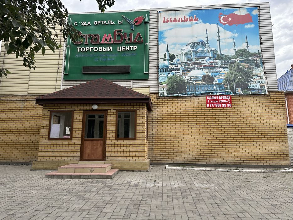 Сдам в долгосрочную аренду