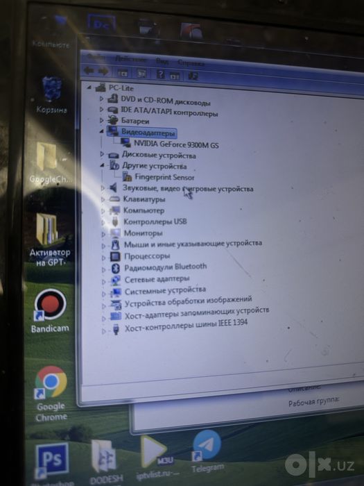 Satiladi Asus jagday zor