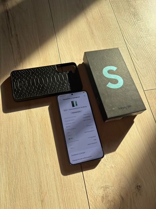 Samsung Galaxy S22 Plus 128/12