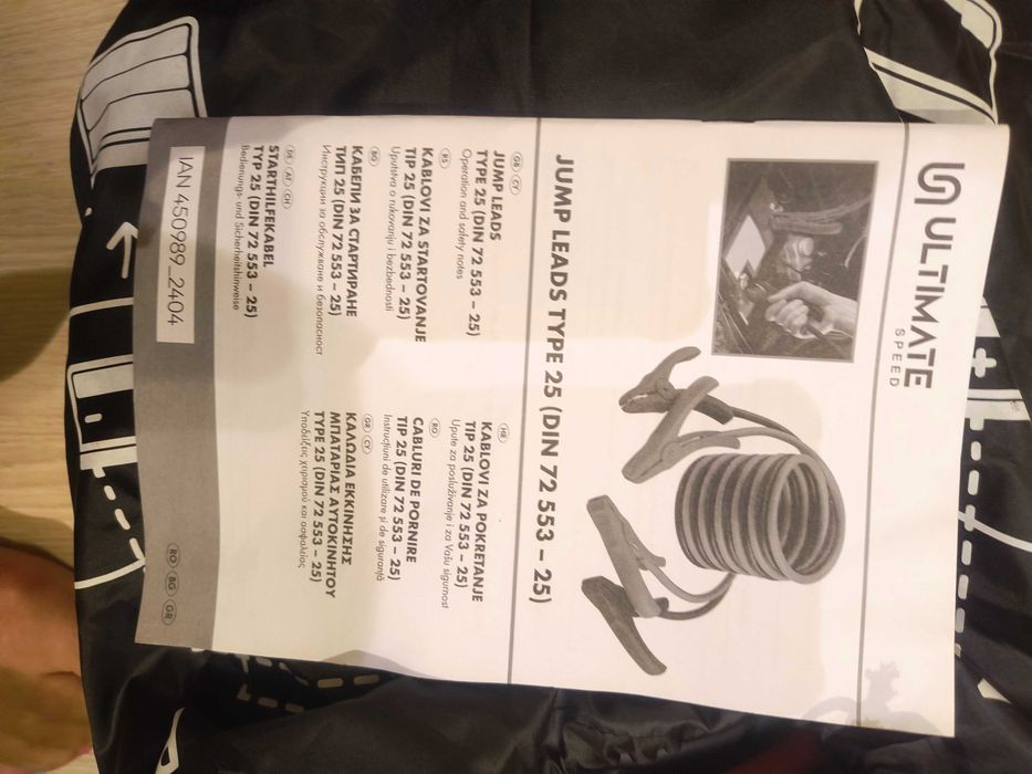 Кабели за ток за акумулатор