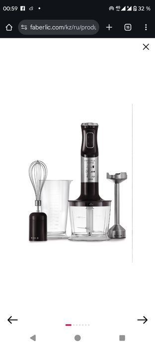 Посуда Для кухня