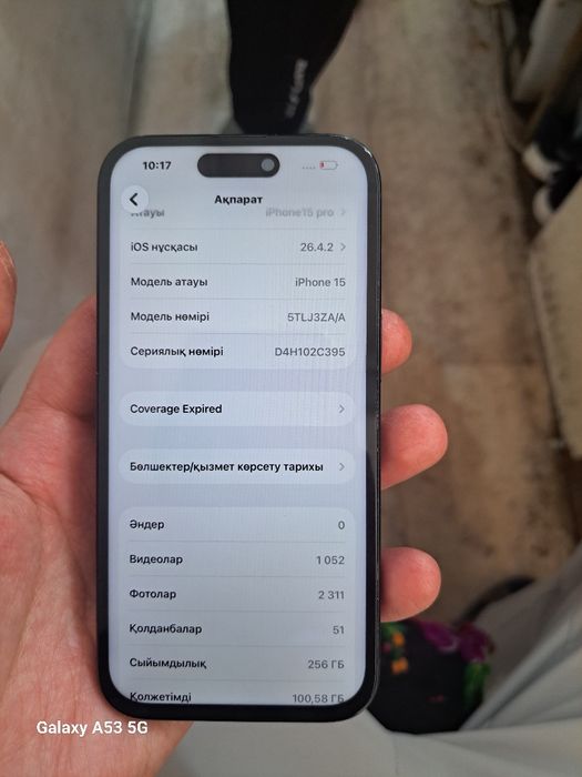 Айфон 15   256 гегабайт