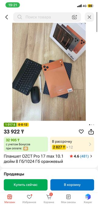 Продам планшет в хорошем состоянии