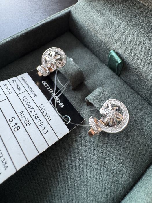 Набор с бриллиантами 585 Россия