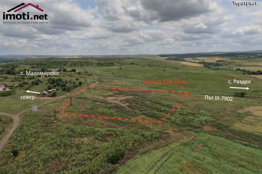 Продава се Парцел в София, Център - 21130 кв.м за 12 €/кв.м - Снимка #1