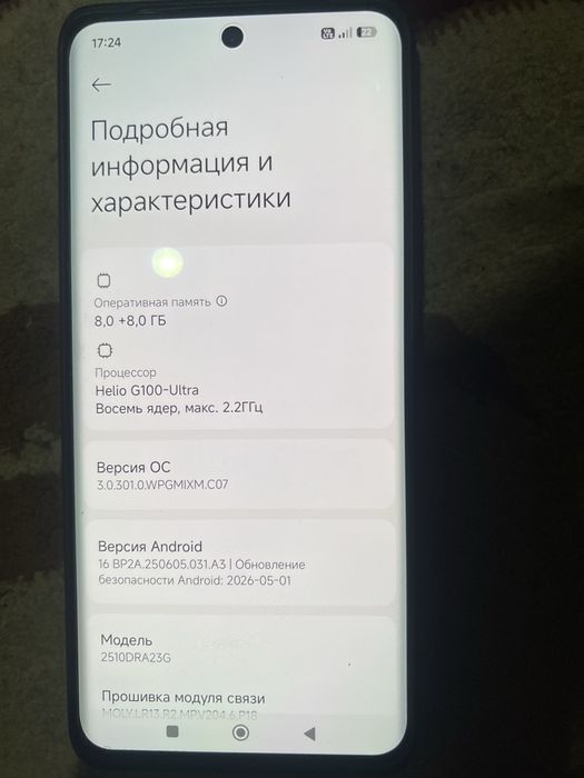 Redmi note 15 8/256 tali
