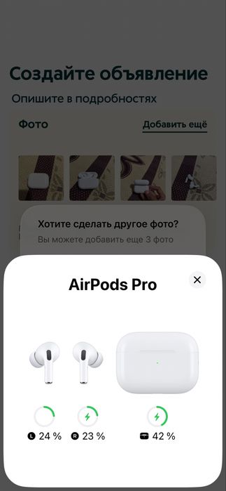 AirPods Pro оригинал