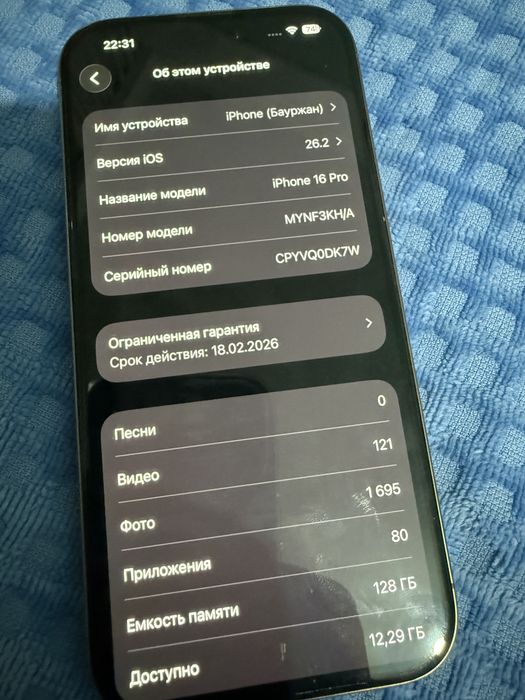 Iphone 16pro 128 -94акб