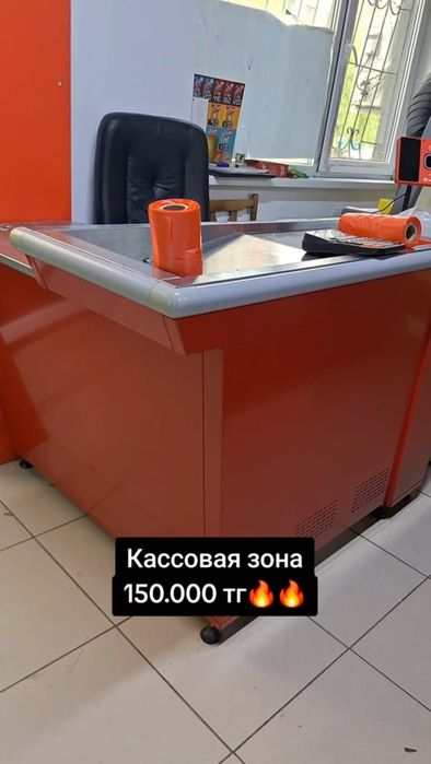 Втиринный холодильник