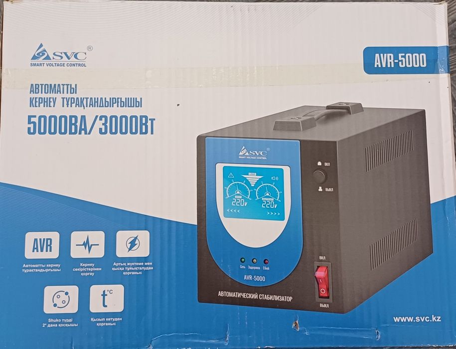 Продам стабилизатор