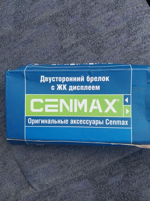Продам брелок фирма CENMAX