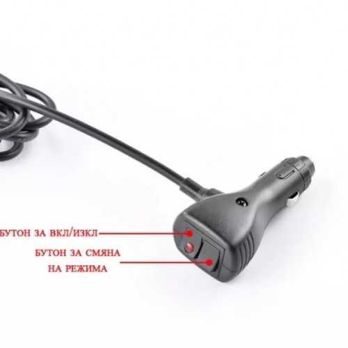 Сигнална лампа за пътна помощ, платформа, 32 СМ