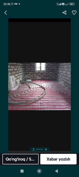 Стяжка пола сухая