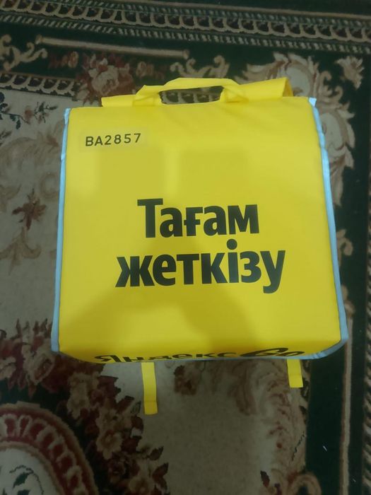 Яндекс сумка для доставки