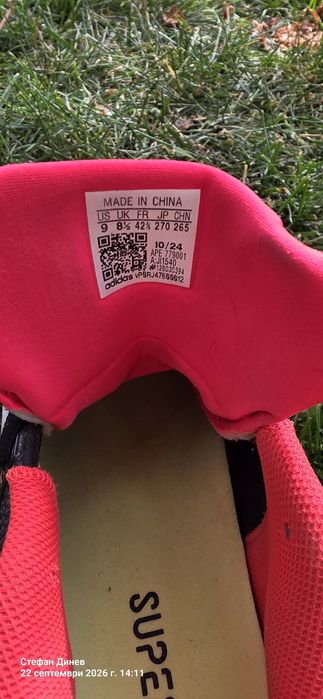 adidas Dame Certified 3 JI1540 – 42 2/3 – оригинални