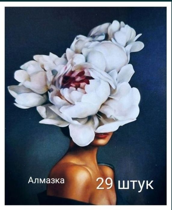 РАСПРОДАЖА! Алмазная мозаика на подрамнике