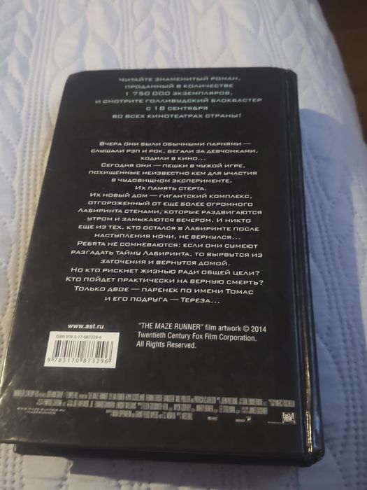 Книги по 2000 тг