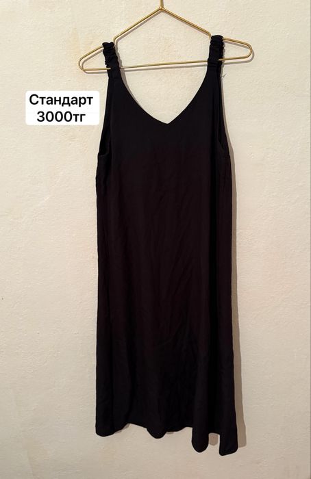 Женская одежда б/у