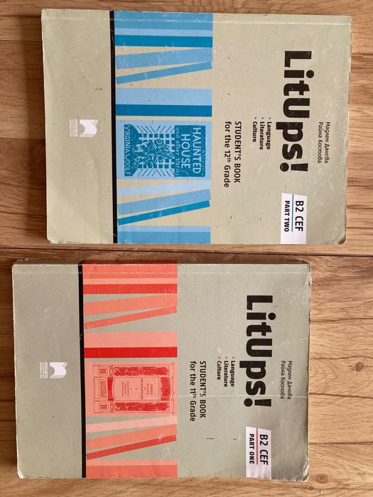 Учебници за Първа английска гимназия 11-12 клас