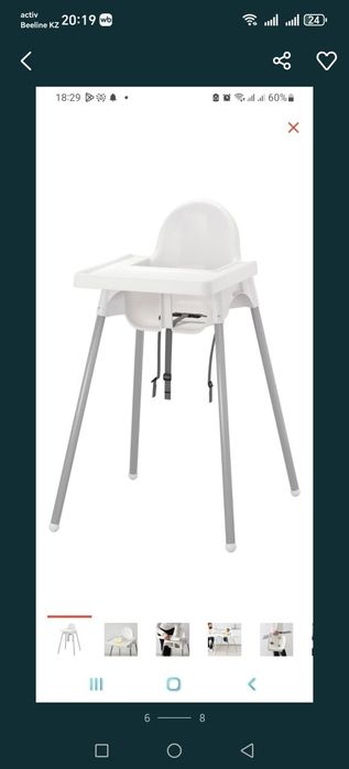 Стульчик для кормления