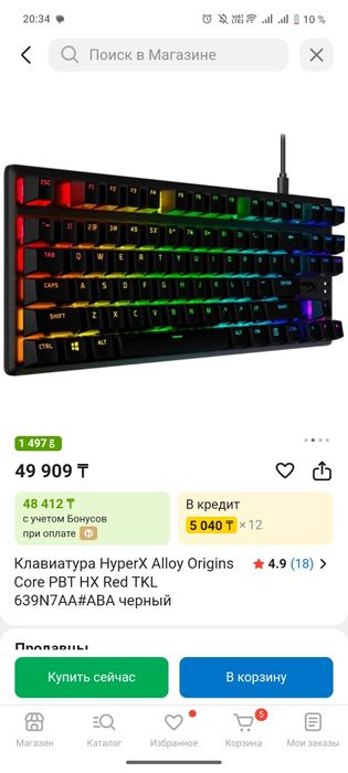 HyperX alloy origins core red TKL