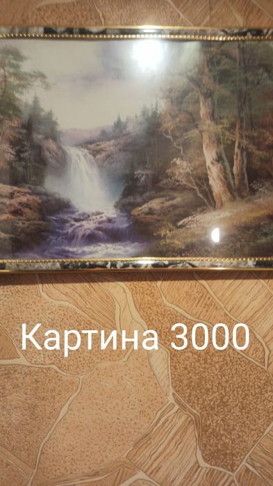 Продам Картины и фото рамки