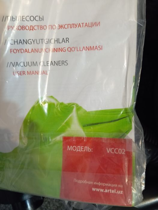 Пылесос Artel vcc02