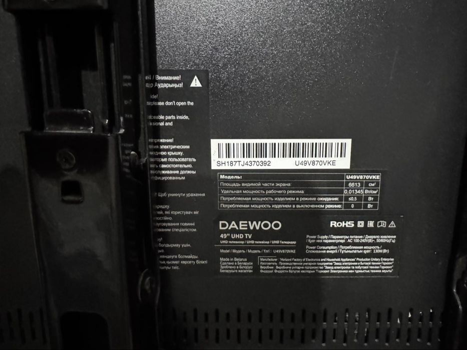 Телевизор Daewoo 49" UHD TV