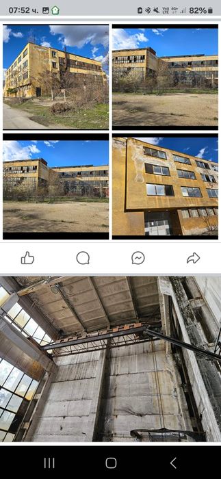 Продавасе с Ведраре до Карлово,3000кв х 180евро с  ддс на квадрат